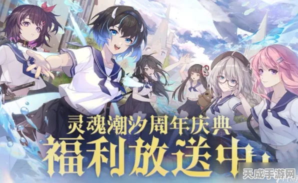 灵魂潮汐，独家揭秘最新兑换码大全，解锁海量游戏福利！