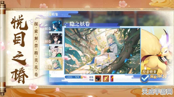 椿之歌手游上线倒计时，精美画面与动人旋律即将震撼登场