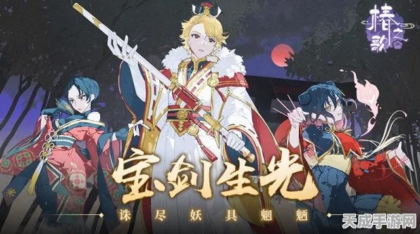 椿之歌手游上线倒计时，精美画面与动人旋律即将震撼登场