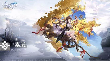 崩坏星穹铁道，揭秘金灿灿手表的获取秘籍与绝妙用途