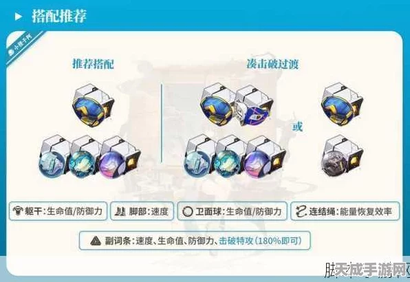 崩坏星穹铁道，揭秘金灿灿手表的获取秘籍与绝妙用途
