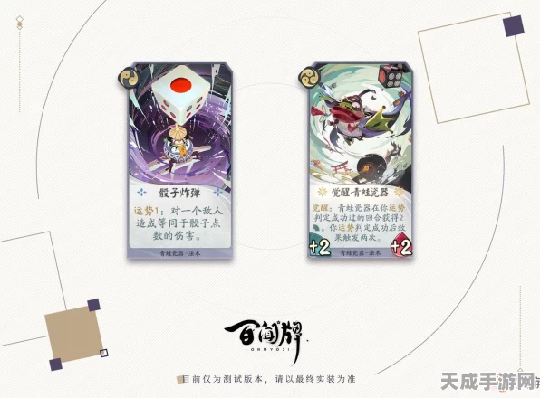 阴阳师玩家必看，揭秘青蛙瓷器高效获取地点与技巧