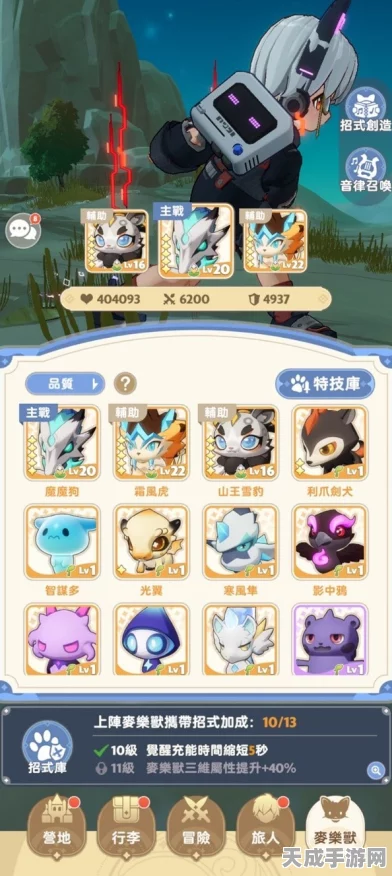 麦芬战士养成秘籍，打造你的无敌战士全攻略
