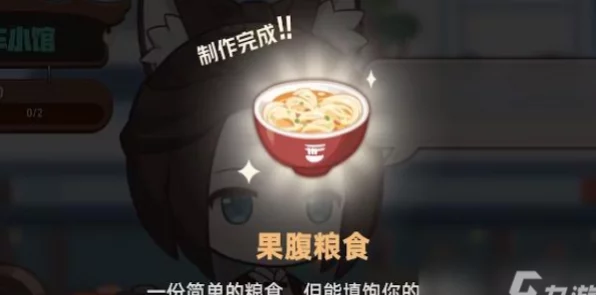 崩坏星穹铁道大胃王挑战赛，海量美食，挑战你的极限食欲！