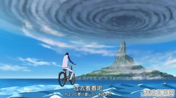 航海王热血航线，揭秘青雉自行车炫酷获取攻略，限时活动不容错过！