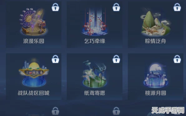 王者荣耀纸鸢寄愿回城特效揭秘，独家获取秘籍与限时活动全攻略