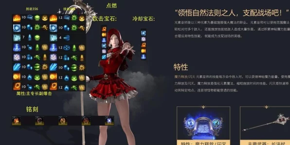 命运方舟女枪技能加点全攻略，打造战场女王的必备指南
