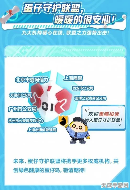 蛋仔派对深度解析，变异蛋技能全揭秘，赛场新宠儿！