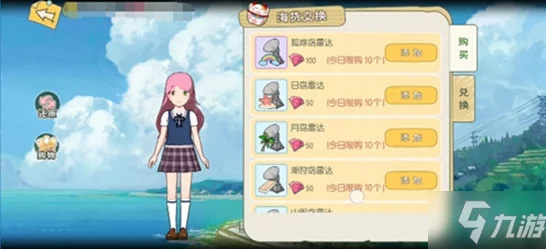 小森生活木灵峡谷探险指南，精选抗性装备搭配攻略