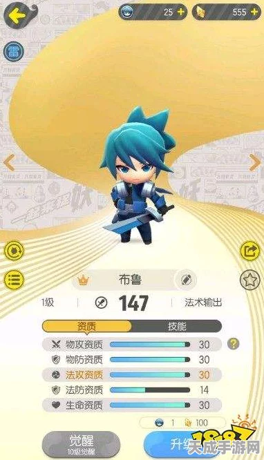 深度解析，手游一起来捉妖中布鲁角色强度与实战表现