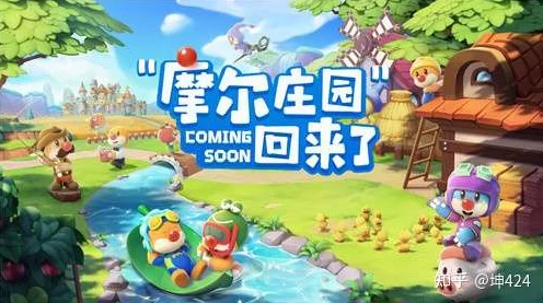 摩尔庄园手游好友搜索难题，玩家热议与官方解决方案揭秘