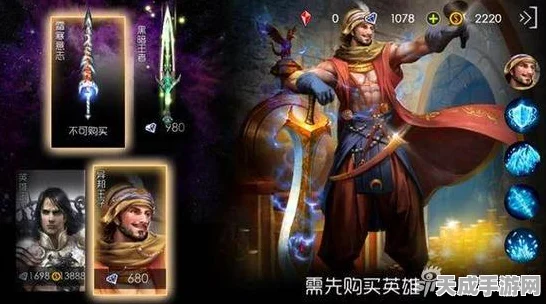 黑甲骑士阿斯卡，自由之战2中的传奇英雄揭秘