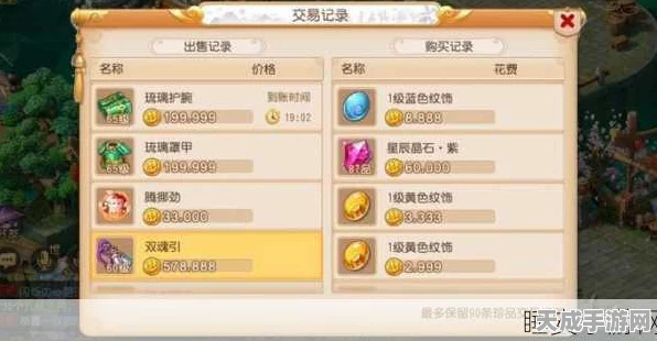 梦幻西游手游，深度解析帮派贸易，助你智选最优帮派！