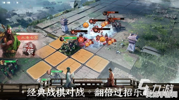三国志战棋版，揭秘见血封喉战术绝技，领略战场策略与技能风采