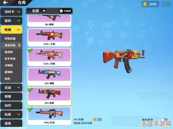 香肠派对枪王争霸，AK-12与AKM谁主沉浮？