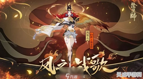 阴阳师手游巅峰对决，凤凰火VS雪女，谁才是最强控制？