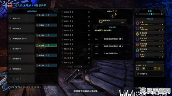 LOL三项神装全面解析，属性、效果与实战应用大揭秘！