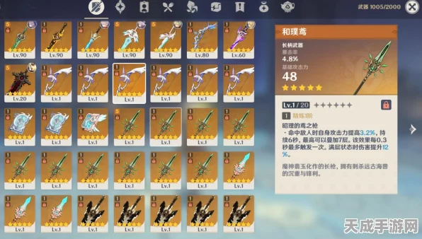 原神聊聊棒，解锁最强角色搭配，棒武器角色深度解析