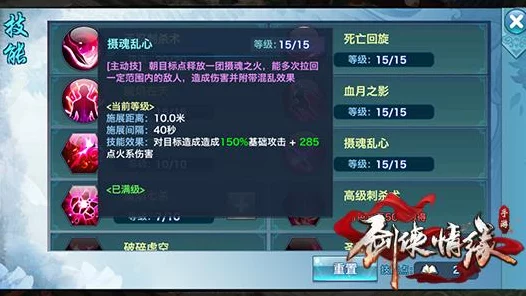 剑侠情缘2手游，古城夺宝全攻略，珍稀奖励与活动细则揭秘
