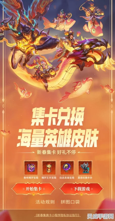 LOL惊喜福利！龙年限定皮肤限时免费领，稀有珍藏等你拿