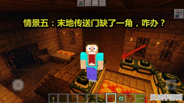 我的世界深度攻略，解锁末地传送门制作秘籍，征服游戏终极挑战