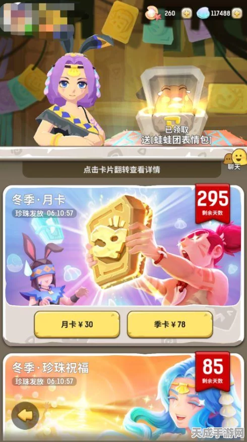 不休的乌拉拉，揭秘玩具箱趣味玩法与深度攻略