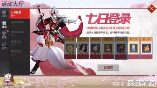 决战平安京永劫应援全攻略，解锁应援新姿势，赢取豪华奖励！