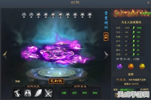 手游青云志神器对决，诛仙剑、玄火鉴、嗜血珠谁主沉浮？