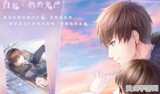 恋与制作人攻略揭秘，白起拍摄副本1-6三星通关全攻略