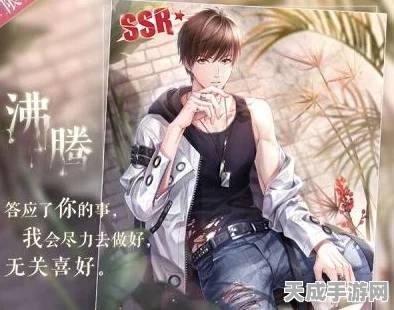 恋与制作人攻略揭秘，白起拍摄副本1-6三星通关全攻略