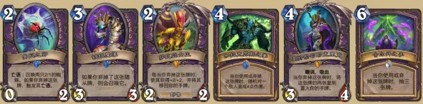 炉石传说，安戈洛萨瓦丝女王引领弃牌园新潮流，竞技构筑深度解析
