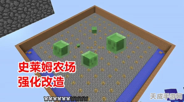 我的世界史莱姆农场建造全攻略，打造高效产出乐园