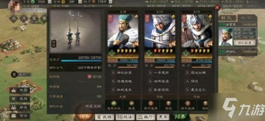 三国志战略版巅峰赛燃爆战场，顶尖玩家揭秘十大无解三势阵搭配策略！