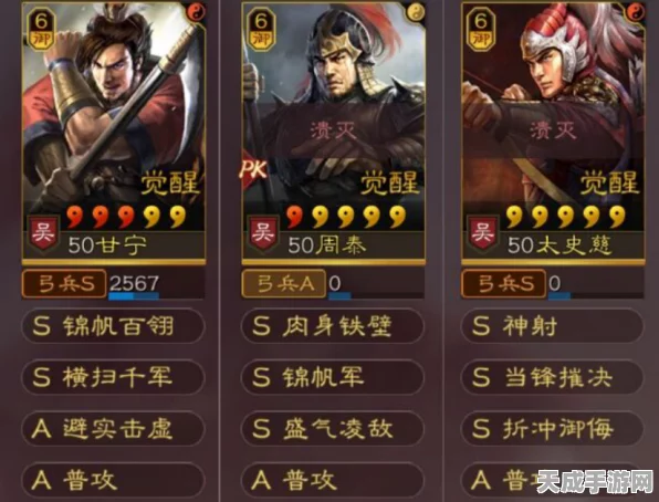 三国志战略版巅峰赛燃爆战场，顶尖玩家揭秘十大无解三势阵搭配策略！