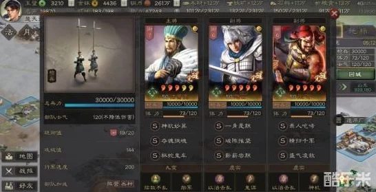 三国志战略版巅峰赛燃爆战场，顶尖玩家揭秘十大无解三势阵搭配策略！