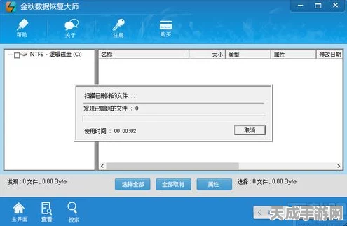 剑灵号误删不用慌！全面攻略助你一键恢复，珍贵数据轻松找回