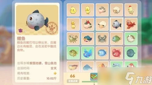 摩尔庄园手游，鱼类大揭秘！解锁养鱼新玩法与隐藏福利