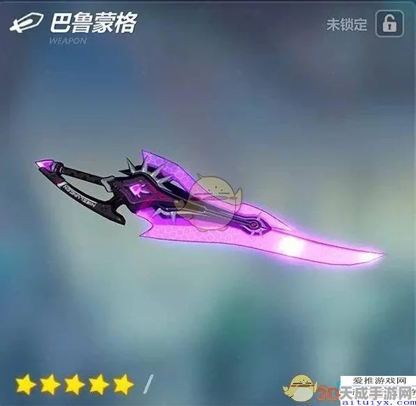 崩坏3深度攻略，巴鲁蒙格武器搭配深红凯旋，战场制胜秘籍！