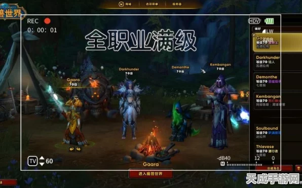 魔兽世界手游前瞻，新手必看！职业选择全攻略与最新动态揭秘