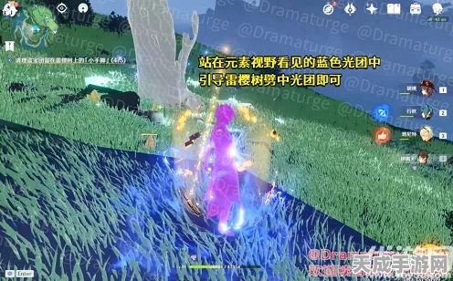 原神医樱任务全攻略，五颗雷樱树精准定位与探索细节揭秘