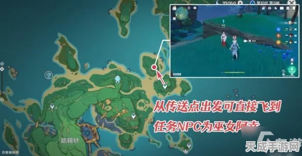 原神医樱任务全攻略，五颗雷樱树精准定位与探索细节揭秘