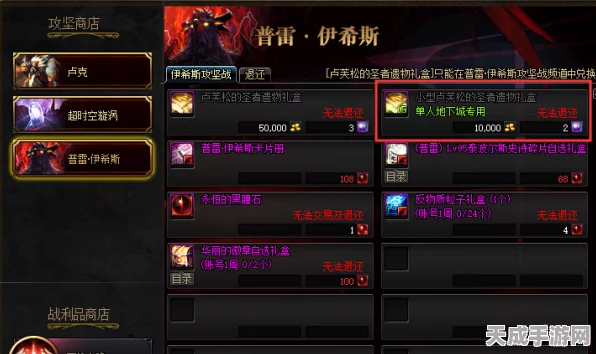 原神深度攻略，揭秘古云有螭任务全流程，助你轻松解锁隐藏宝藏！