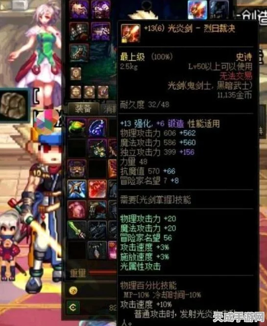 DNF狂战士50-55级装备转型攻略，打造无敌战士的必备之选