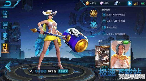王者荣耀新春限定皮肤大揭秘，绝美设计背后的故事与特色深度剖析
