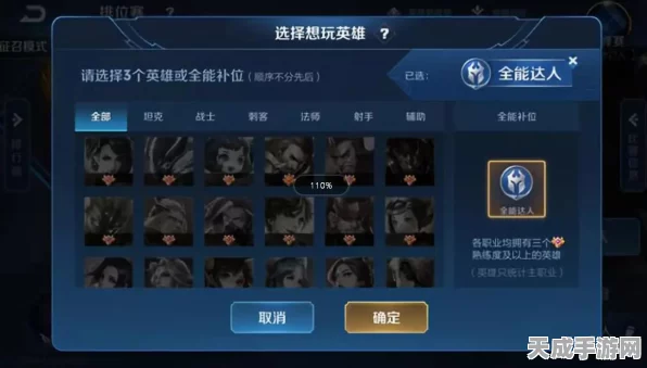 王者荣耀高手进阶，夏侯惇全能战士技能深度剖析与实战攻略