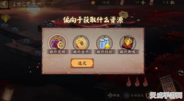 阴阳师，揭秘彼世之花活动深度攻略与丰厚奖励获取技巧