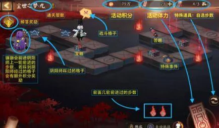 阴阳师，揭秘彼世之花活动深度攻略与丰厚奖励获取技巧