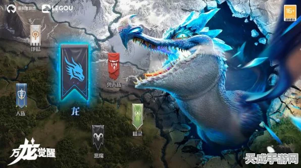 万龙觉醒，深度解析四大阵营，助你称霸龙域战场