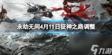 永劫无间征神之路，揭秘幸运值的神秘力量与实战应用