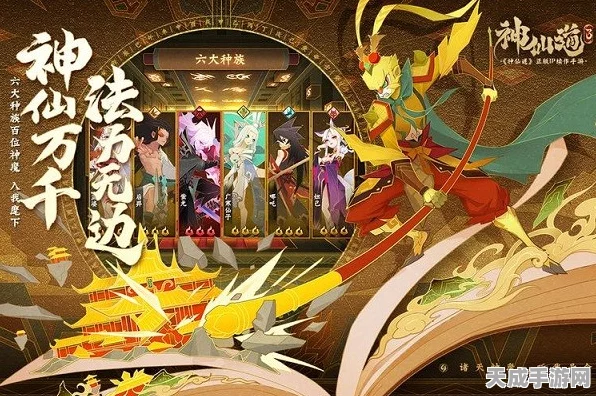 神仙道3玉牌搜集秘籍，解锁灵仙阁，召唤灵宠新姿势大揭秘